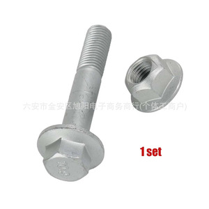 Nissan Rocker Arm Bolt 40178-AX06C Class 10.9 Zinc Plated Metric Coarse Thread Steel <b>Screw</b> - Product Image 4