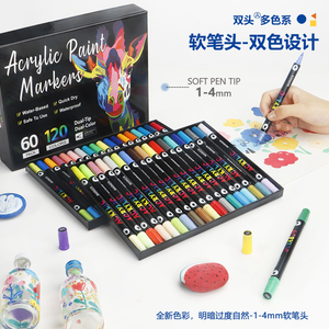 Promotiepakket Dubbele Punt Directe Vloeibare Acrylverf Marker Pen Set voor Kinderen Schilderen Kantoorartikelen Set 124/48/72/96/120/168 Kleuren - Product Image 2