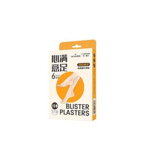 Haisun Hydrocolloid Patchs anti-friction pour les pieds, 6 patchs/boîte, hydratants - Product Image 2