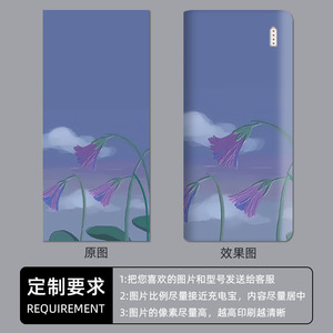 Autocollant Romoss Power Bank, film de protection PET à couverture complète pour accessoires de téléphone portable - Product Image 4
