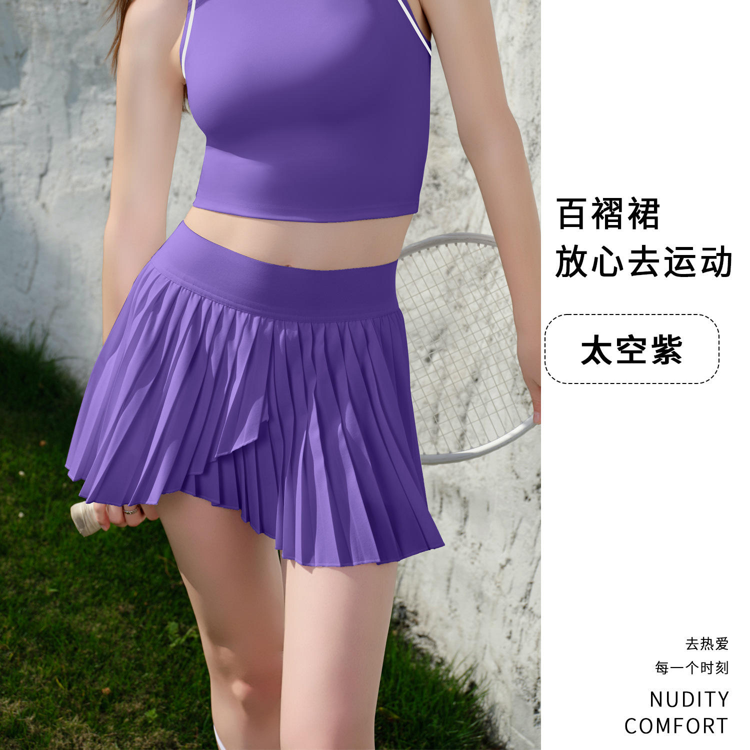 Purple-Skirt