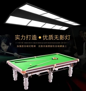 Nero 6 pezzi Led tavolo da biliardo luci <span class=keywords><strong>Snooker</strong></span> lampada da tavolo luce per 7ft 8ft 9ft biliardo tavolo da biliardo - Product Image 4