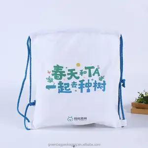 布袋拉绳带定制印刷标志普通话橙色拉绳手提包简单高品质促销