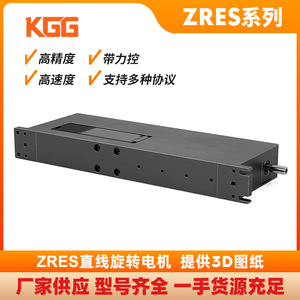 KGG ZRES Linear Rotary Motor 30-40mm Repeatability 0.005mm High Precision <b>Micro</b> Adjustment Slim Design - Product Image 5
