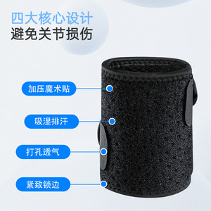 Adjustable Spring Support Wristband For Fitness Basketball Sports Adult Use - Product Image 4