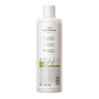 Lessive concentrée au jasmin 500g – Élimine le jaunissement des poignets et des cols, illumine les tissus