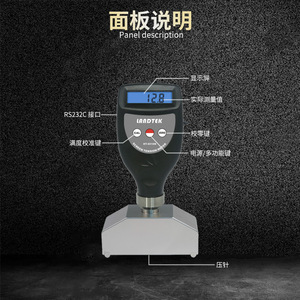 Medidor de Tensión Digital Lantai HT-6510N 7-40 N/cm, Máquina Electrónica para Pruebas de Tracción - Product Image 4