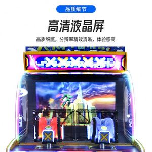 Jeux d'arcade en gros, salles de jeux, machines d'arcade commerciales à monnayeur, machines à sous pour enfants - Product Image 3