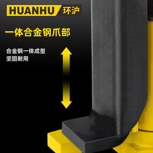 HHQD Shanghai Cric à griffes avec cylindre pneumatique/hydraulique séparé, élévateur de chenilles hydraulique, cric hydraulique à anneau - Product Image 4