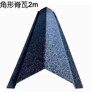 Tuiles de toit circulaires à bordure ondulée, résistantes à la chaleur, tuiles de toit plates ondulées pour usage extérieur, installation facile, durables - Product Image 1