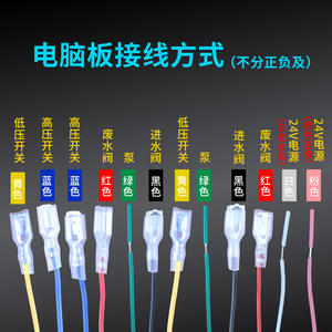 Carte électronique de purificateur d'eau par osmose inverse domestique, écran LED carré, affichage du circuit, accessoires RO pour eau pure - Product Image 4