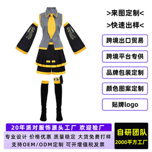 Mango Yabei Yinliu <b>Cosplay</b> Costume <b>Anime</b> Uniform Set Polyester - Product Image 5
