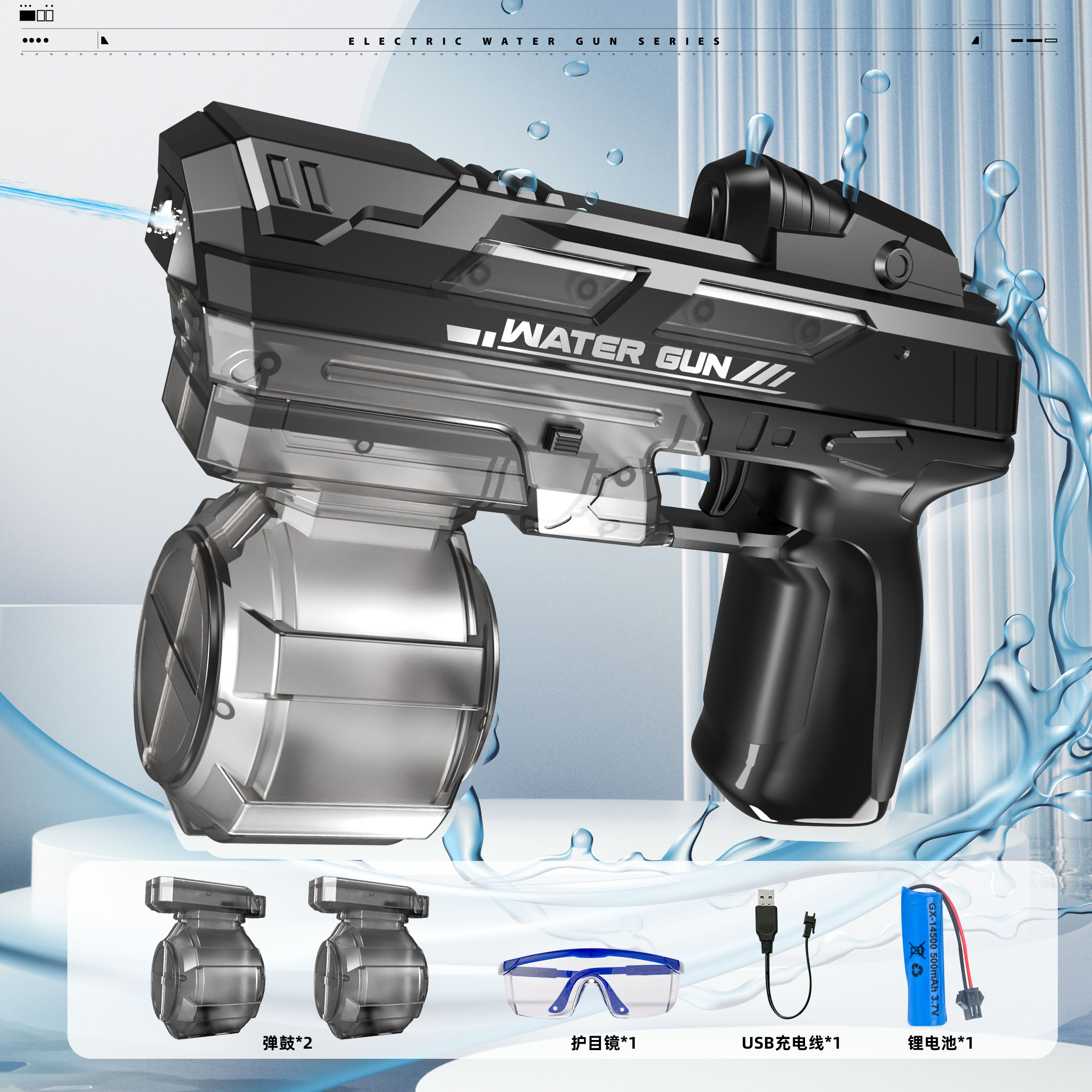 Black(double drum+Goggles)