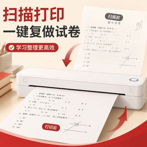Impresora térmica portátil para estudiantes, compatible con ordenador móvil Bluetooth, impresión en blanco y negro, uso educativo - Product Image 1