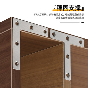 Support d'angle en T en acier inoxydable à 90 degrés, connecteur de meuble, support d'étagère, support métallique durable pour armoire - Product Image 3