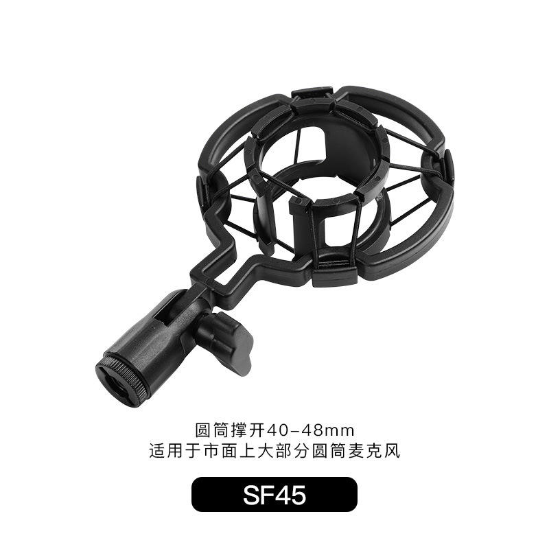 ช็อตเมาท์พลาสติก SF45