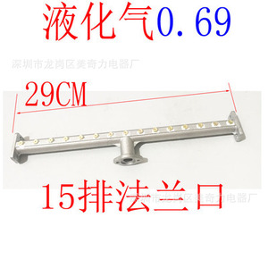 Good Heart - Accesorio de Modificación para Vaporera de Fideos, Tubo de Salida de Gas de 15 Filas para Quemador, para GLP y Gas Natural, 2.7cm - Product Image 4