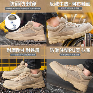 Chaussures de sécurité pour hommes, à bout en acier, basses, respirantes, anti-perforation, résistantes aux chocs, chaussures de travail d'été antidérapantes XHL 2186 - Product Image 4