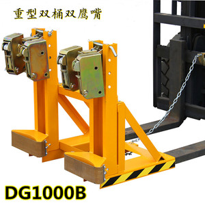 Abrazadera Doble para Bidones de Aceite de 200L, Herramienta de Manipulación de Bidones de Plástico y Hierro para Uso con Montacargas - Product Image 3