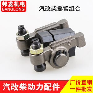 Ensemble de bras oscillants Top Model 168F170F pour mini-motoculteur, pompe à eau, pièces et accessoires de tondeuse diesel et essence refroidies par air - Product Image 4