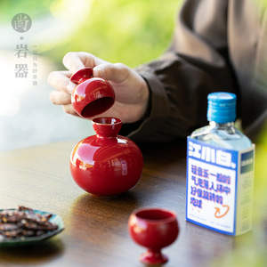 Juego Calentador de Vino de Calabaza China, 200 ml, Cerámica, Una Jarra y Dos Tazas, Dispensador de Vino Rojo Colorido para el Hogar - Product Image 1
