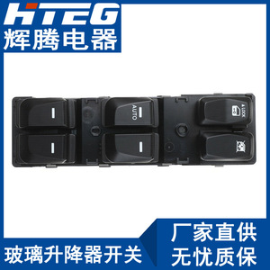 สวิตช์ยกกระจกไฟฟ้า Hteg รุ่น 93570-2S010 สำหรับชุดสวิตช์อัตโนมัติ Kia Tucson - Product Image 4