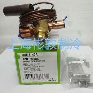 วาล์วขยายตัว Emerson รุ่น AAE5HCA สำหรับเครื่องปรับอากาศ ใช้สำหรับทำความเย็นที่อุณหภูมิต่ำ - Product Image 4