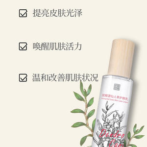 โลชั่นบำรุงผิวหน้ารากหญ้าอมตะเพิ่มความชุ่มชื้นการควบคุมน้ำมันให้ความชุ่มชื่นรักษาสิวสำหรับผู้หญิงใช้ตอนกลางวัน - Product Image 2