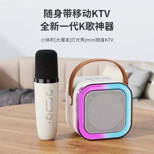 K12便携式迷你卡拉ok扬声器RGB发光二极管无线麦克风5W <span class=keywords><strong>Hifi</strong></span>音乐电池供电户外派对扬声器有源电脑 - Product Image 3
