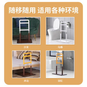 Floor Standing <b>Bedside</b> Handrail Height Adjustable Durable Anti Slip Stainless Steel Aluminum Alloy For Elderly Disabled Support - Product Image 4