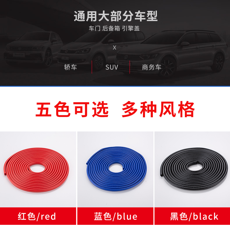 Car Door Protector Sticker Door Edge Scratch Protector Strip Sealing Guard Trim Car Door Stickers Decoration Protector
