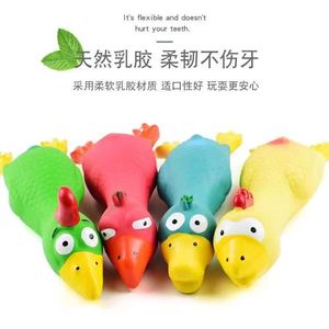 Screaming Chicken Pet Toy <b>Bite</b> Resistant Interactive Chewable Dog Squeak Toy For Teeth Cleaning Cartoon Design - Product Image 2