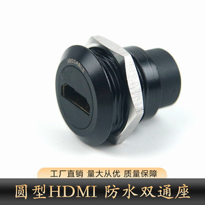 Conector HDMI Abccables de 19 Pines, Montaje en Panel, Enchufe Circular Impermeable para Audio y Video 4K de Alta Definición - Product Image 4