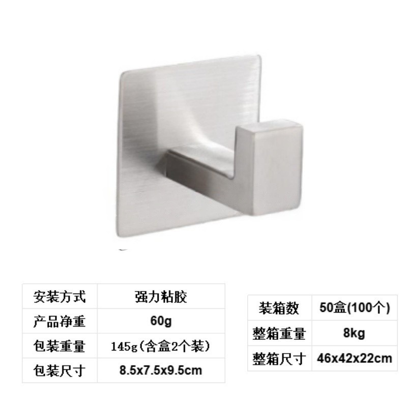 Square, natural color, nail-free hooks, 2-pack