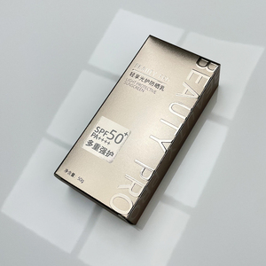 Maßgefertigte Geprägte Silberfolie-Papierkartons Luxuriöse Metallisierte Faltbare Verpackung für Sonnencreme & Hautpflege - Product Image 2