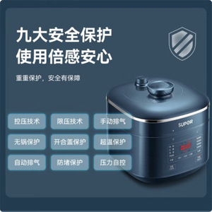 Supor Electric Pressure <b>Cooker</b> 3L 8-In-1 Automatic Cooking <b>Multi</b> <b>Function</b> For Home Use - Product Image 5