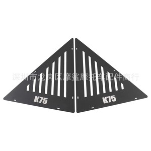 Cubierta Lateral para Motocicleta Moshark K75 K100, Protección del Motor, Piezas de Modificación - Product Image 2