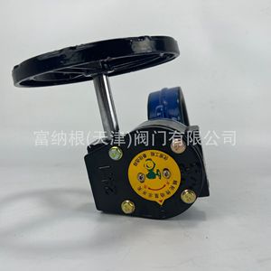 D71J Ductile Iron Wafer Butterfly Valve Manual Clamp Type For Water Irrigation - Product Image 3