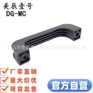 DG-MC Nylon Cabinet <b>Handle</b> Bar Minimalist Durable Furniture <b>Door</b> <b>Pull</b> - Product Image 3