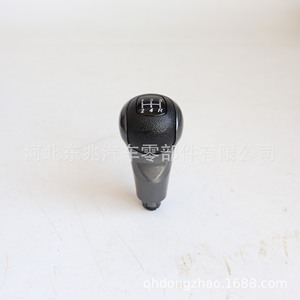 Car Gear <b>Knob</b> For Honda Civic 5 Speed Manual Transmission <b>Shift</b> <b>Knob</b> Plastic Ergonomic Design - Product Image 1