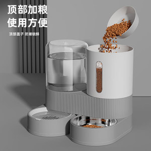 Distributeur automatique d'eau et de nourriture pour animaux, distributeur d'eau tout-en-un, gamelle pour chat, gamelle pour chien, grande capacité, transfrontalier - Product Image 1