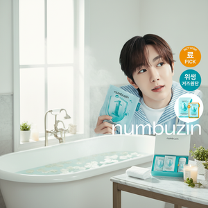 Numbuzin No. 1 Pantothenic B5 Hyaluronic Active Clear Mask Sheet 4ea Set (+1ea) High Quality Facial Masks - Product Image 3