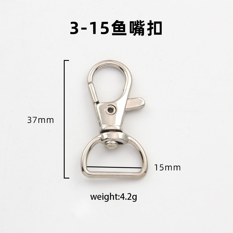 15mm 4.2g