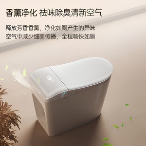 LAKOO Toilette Intelligente Moderne avec Lavage Frontal Féminin, <span class=keywords><strong>WC</strong></span> Intelligent au Design Courbé Élégant avec Télécommande Sans Fil pour Maison/Hôtel - Product Image 4