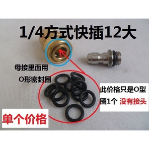High Pressure Water Gun Connector With O Ring Seal 14 38 Female Quick Coupling For Pipeline Seals - Product Image 3