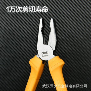 Alicates para cortar alambre Deli de 8 pulgadas, de acero al cromo vanadio, con mango naranja, para electricistas y reparaciones domésticas - Product Image 3