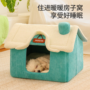 New style pet house, small and medium-sized kennel, <b>cat</b> and dog kennel, autumn and winter warm dog house, cross-border - Product Image 1