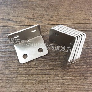 Support d'angle Xiongfa à 90 degrés, 31x24mm, épaisseur 1,5mm, espacement des trous 4mm, pour connecteurs de meubles - Product Image 2