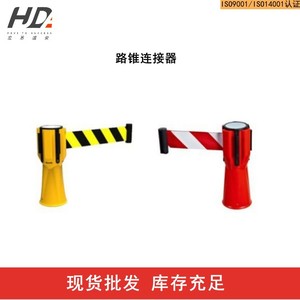 Cinta de Advertencia para Barrera de Tráfico 3M Antideslizante, Barrera de Seguridad Vial para Control de Tráfico - Product Image 3