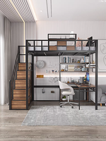 Lit superposé en métal stable avec bureau intégré, idéal pour appartement, dortoir ou chambre d'étudiant – Vente directe usine